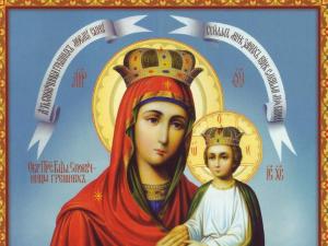Akathist to the Most Holy Theotokos before the icon of the Sprite of Sinners