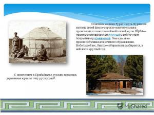 Yurt - the national home of the Mongol